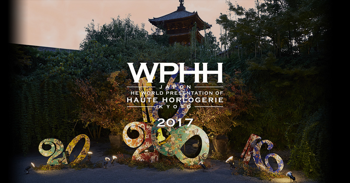 WPHH JAPON 2017 in KYOTO | FRANCK MULLER