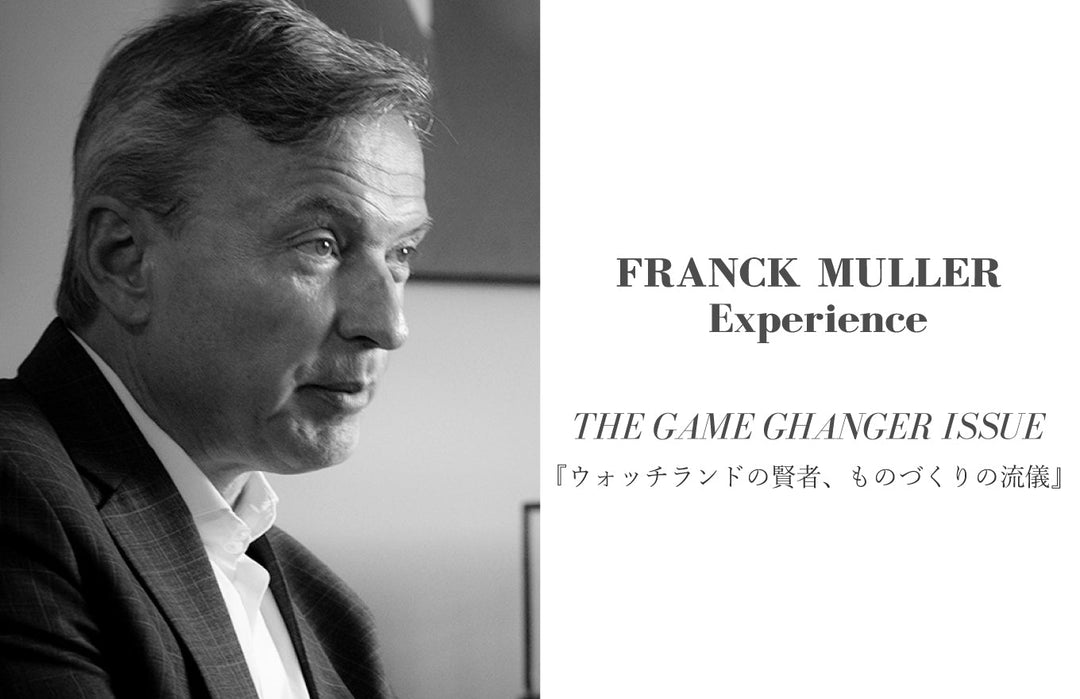 FRANCK MULLER | フランク ミュラーの公式ウェブサイト