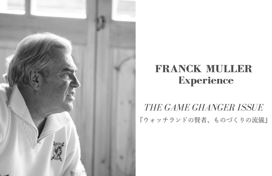 SPECIAL – FRANCK MULLER