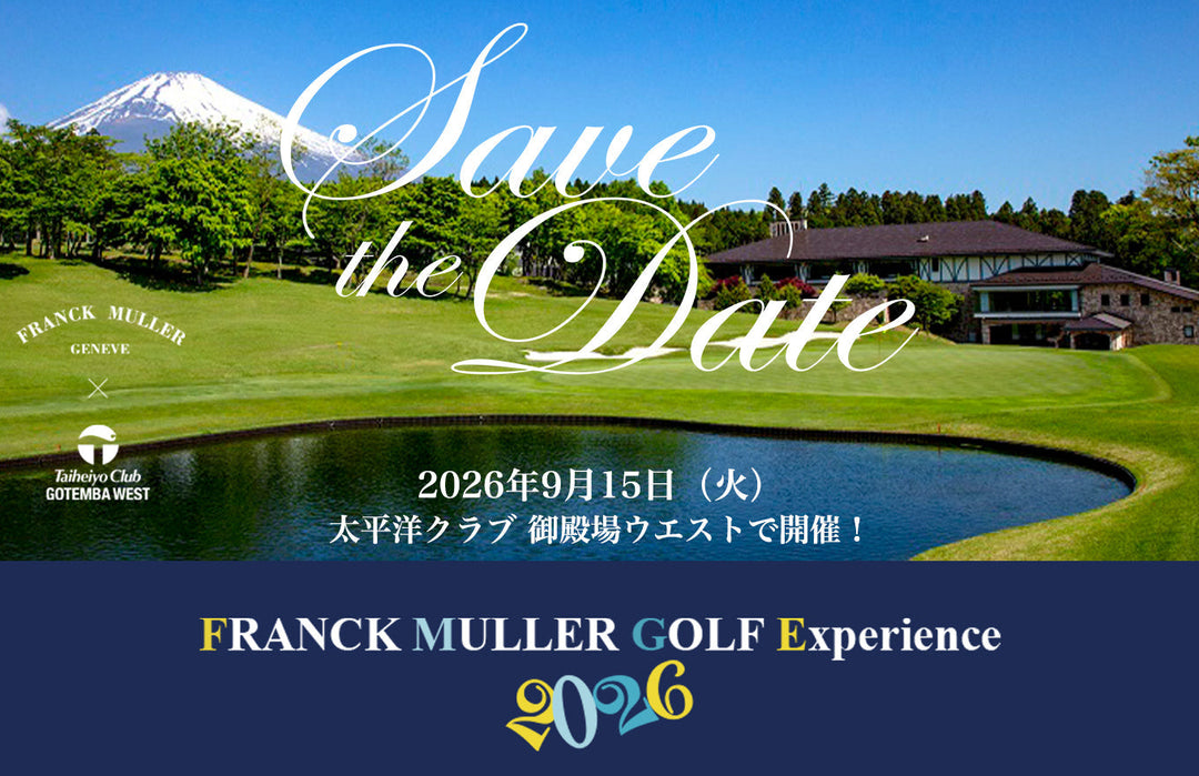 FRANCK MULLER | フランク ミュラーの公式ウェブサイト