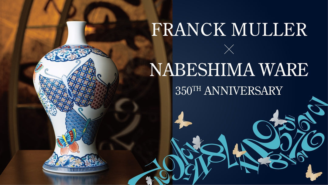 NEWS & EVENTS – FRANCK MULLER