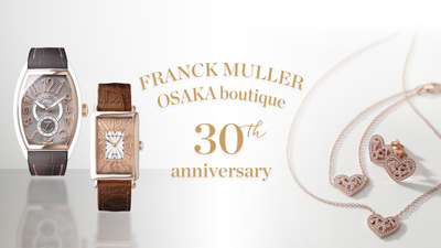 FRANCK MULLER OSAKA boutique 30th Anniversary Fair