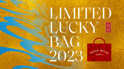 Limited Lucky Bag 2023を 2023年1月2日（月）よりGINZA SIX限定で発売