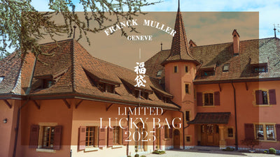 福袋「Limited Lucky Bag 2025」