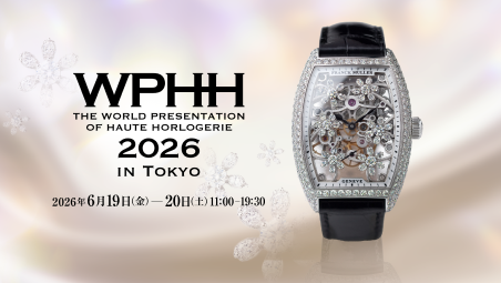 NEWS & EVENTS – FRANCK MULLER